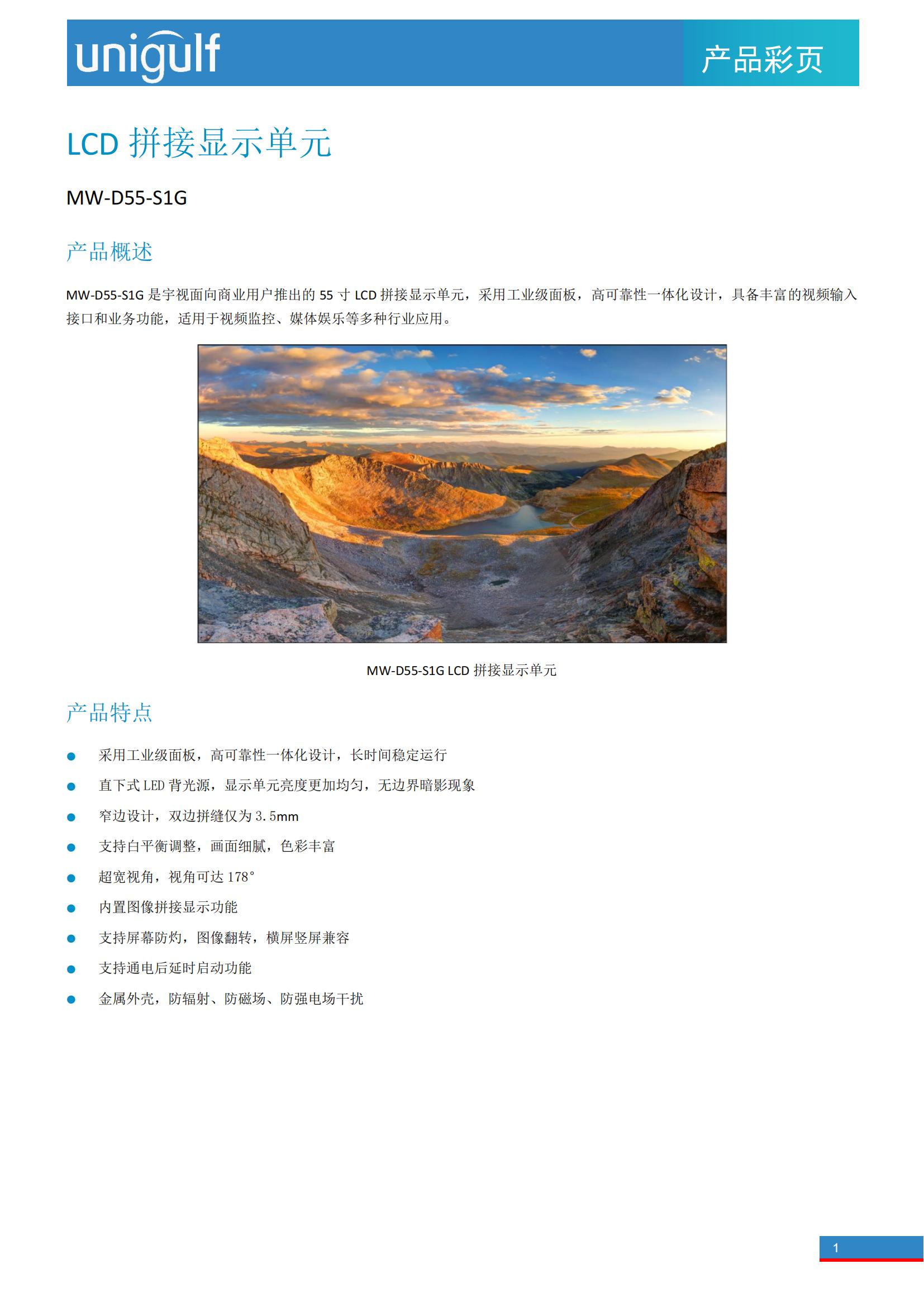 MW-D55-S1G@F(1)_00.jpg