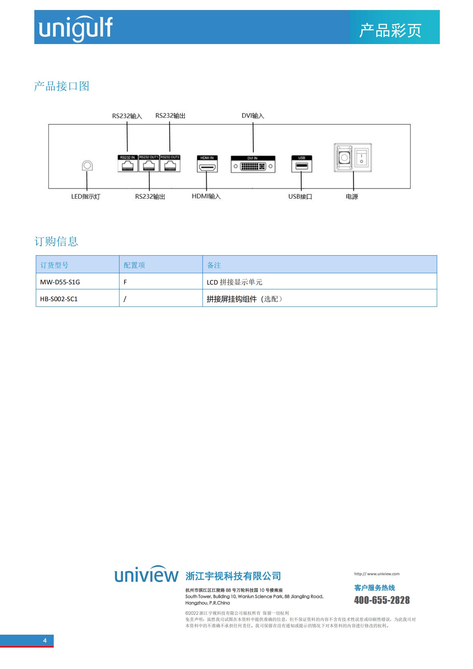 MW-D55-S1G@F(1)_03.jpg