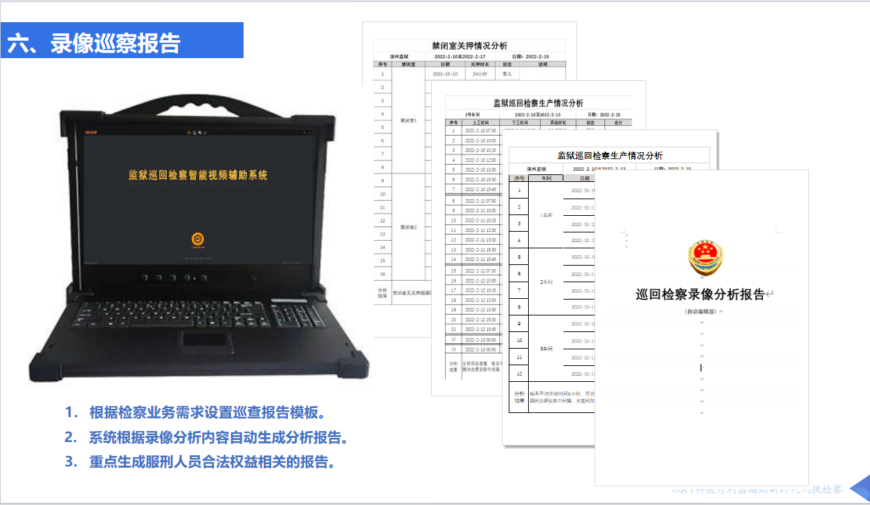 ppt5.png