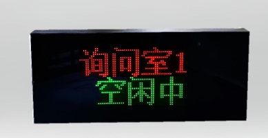 天地伟业/Tiandy TC-P817L :V3.0 数码音频工作站及配套设备 电子门牌
