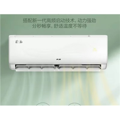 奥克斯/AUX KFR-35GW/BpR3AQG18(B3)  壁挂式空调 壁挂空调 1.5匹空调 新三级能效 快速冷暖